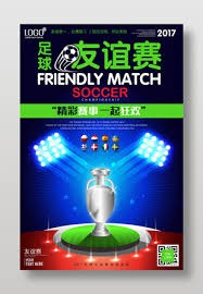美加墨世界杯AB组分析：东道主出线机会与捷克黑马潜力